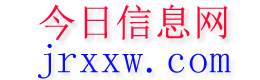 藤县今日信息网